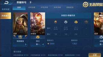 玩者荣耀最新爆料,神秘新英雄首曝，技能机制引发热议！  第1张