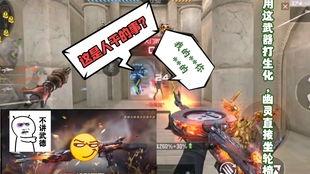 手游穿越最新爆料视频,揭秘最新爆料视频中的神秘世界与奇幻冒险  第2张