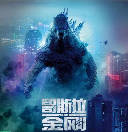 章子怡哥斯拉爆料视频,揭秘幕后故事与精彩瞬间 第3张 章子怡哥斯拉爆料视频,揭秘幕后故事与精彩瞬间 第3张