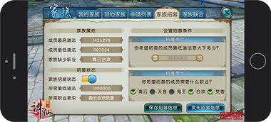 诛仙时间最新爆料,神秘势力崛起,剧情新篇章即将开启! 第1张 诛仙时间最新爆料,神秘势力崛起,剧情新篇章即将开启! 第1张