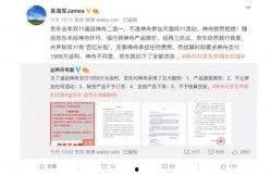 神舟董事长爆料新闻,神舟飞船研发背后的故事与挑战 第2张 神舟董事长爆料新闻,神舟飞船研发背后的故事与挑战 第2张