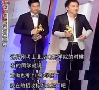 娱乐圈影帝爆料事件是真的吗,娱乐圈影帝爆料事件真相揭秘 第2张 娱乐圈影帝爆料事件是真的吗,娱乐圈影帝爆料事件真相揭秘 第2张